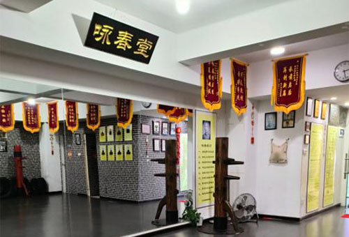 武汉四海咏春拳馆