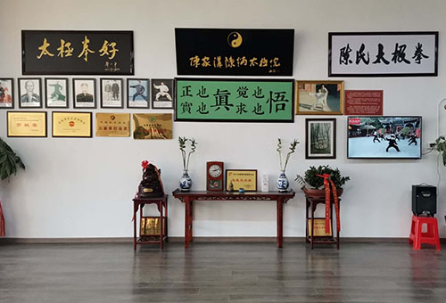 合肥陈家沟陈炳太极院