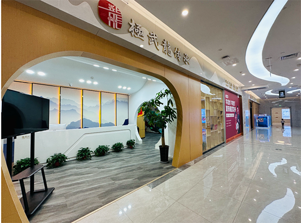 福州极武功夫会馆