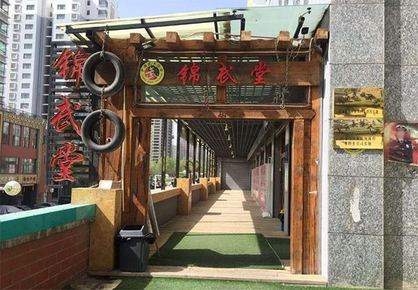 西宁锦武堂武术健身馆